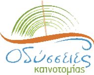 logo Odysseies